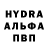 Меф кристаллы Terar 3.0