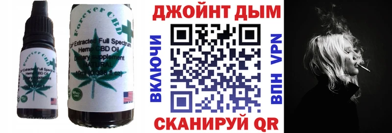 Еда ТГК конопля  Макарьев 