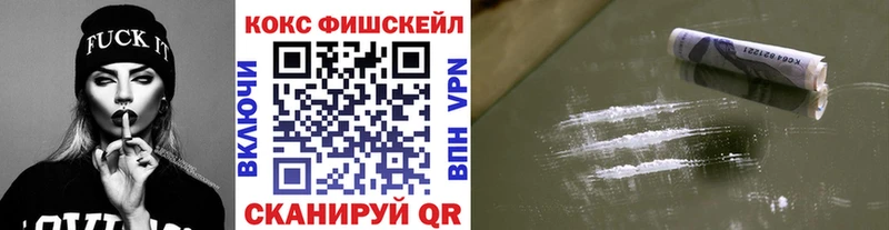 COCAIN 97%  Макарьев 