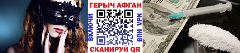 закладка  Макарьев  ГЕРОИН герыч 