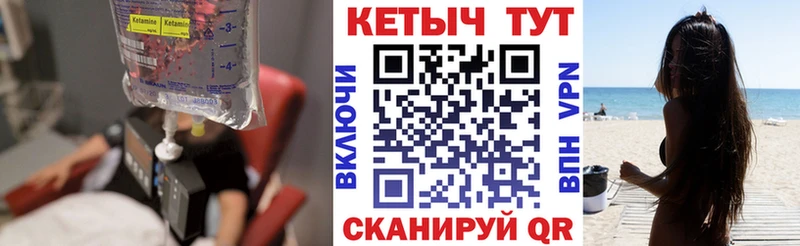 наркота  Макарьев  КЕТАМИН VHQ 
