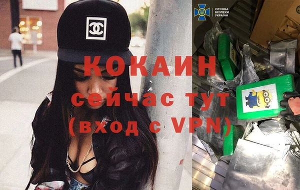 прущая мука Аркадак