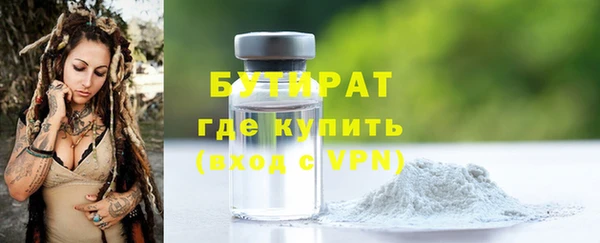 ПСИЛОЦИБИНОВЫЕ ГРИБЫ Армянск