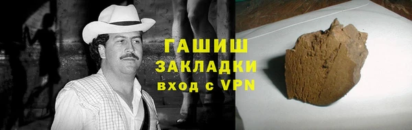 ПСИЛОЦИБИНОВЫЕ ГРИБЫ Армянск