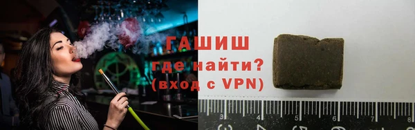прущая мука Аркадак