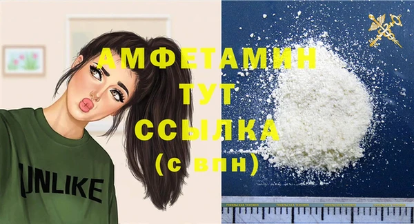 ПСИЛОЦИБИНОВЫЕ ГРИБЫ Армянск