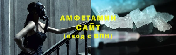 ПСИЛОЦИБИНОВЫЕ ГРИБЫ Армянск
