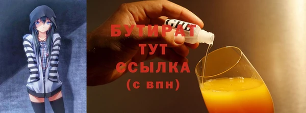 ПСИЛОЦИБИНОВЫЕ ГРИБЫ Армянск