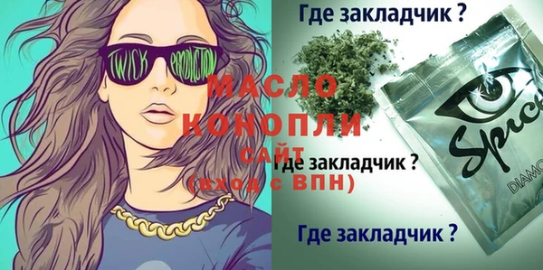 прущая мука Аркадак
