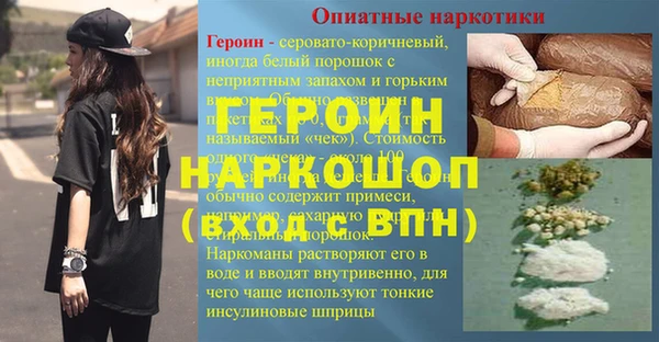 спиды Арсеньев