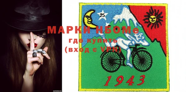 первитин Протвино