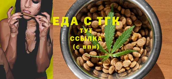 прущая мука Аркадак