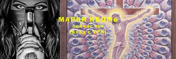 прущая мука Аркадак
