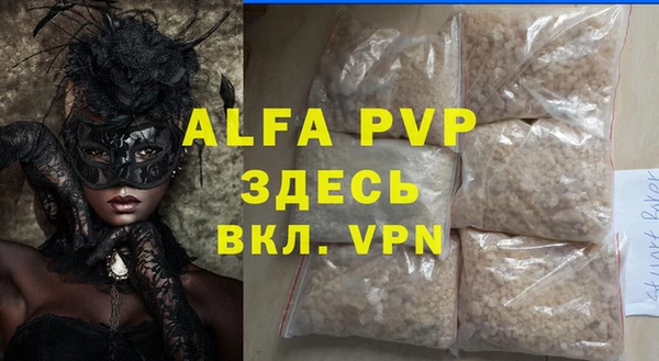 не бодяженный Пролетарск