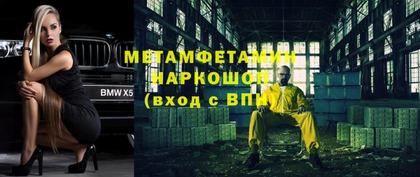 прущая мука Аркадак