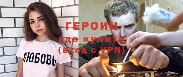 ПСИЛОЦИБИНОВЫЕ ГРИБЫ Армянск