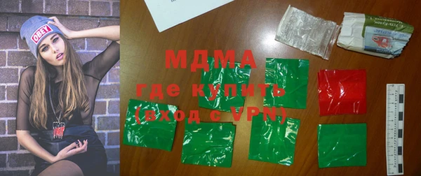 ПСИЛОЦИБИНОВЫЕ ГРИБЫ Армянск