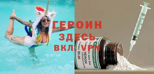 ПСИЛОЦИБИНОВЫЕ ГРИБЫ Армянск