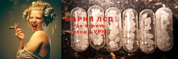 первитин Протвино