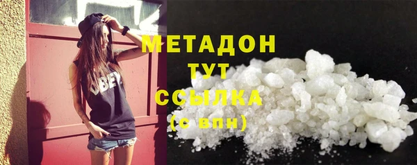 ПСИЛОЦИБИНОВЫЕ ГРИБЫ Армянск