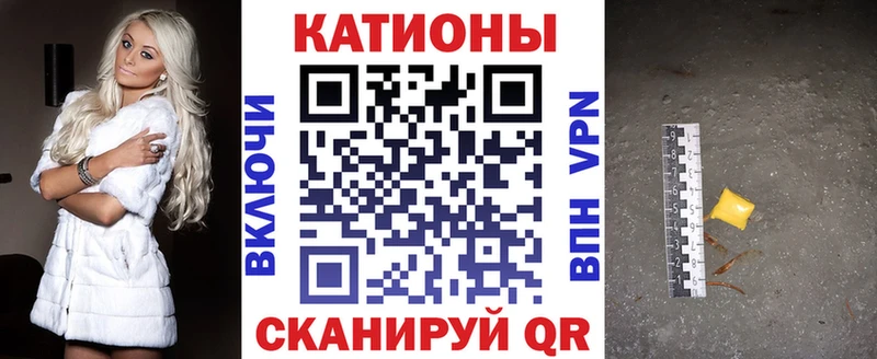 МЕФ кристаллы  даркнет сайт  Макарьев 