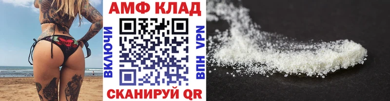 дарнет шоп  MEGA как войти  МЕТАМФЕТАМИН витя  Макарьев 