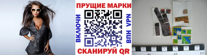 MEGA ссылка Макарьев Наркотические марки 1500мкг