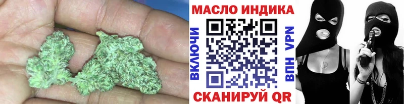 Дистиллят ТГК вейп с тгк  маркетплейс формула  Макарьев 